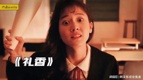 L 礼香的真实,探寻东方美学的独特魅力