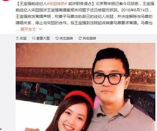 娱乐圈那点事吃瓜,揭秘那些年我们吃过的瓜