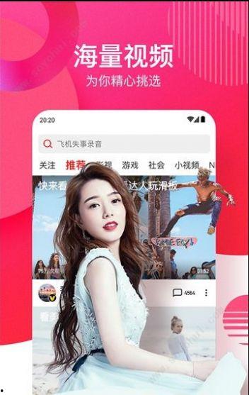 吃瓜娱乐圈素材视频下载,揭秘明星幕后故事